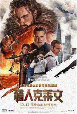 悟空影视大全免费影视 星际迷航