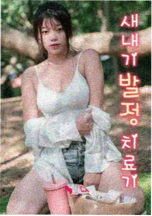 悟空影视大全免费影视 明星大侦探